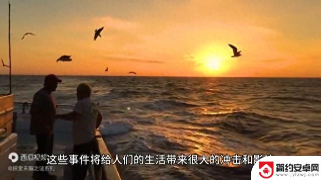 阴阳师预言2024年：星河横流，漫溢人间，混沌不明，非贤即愚