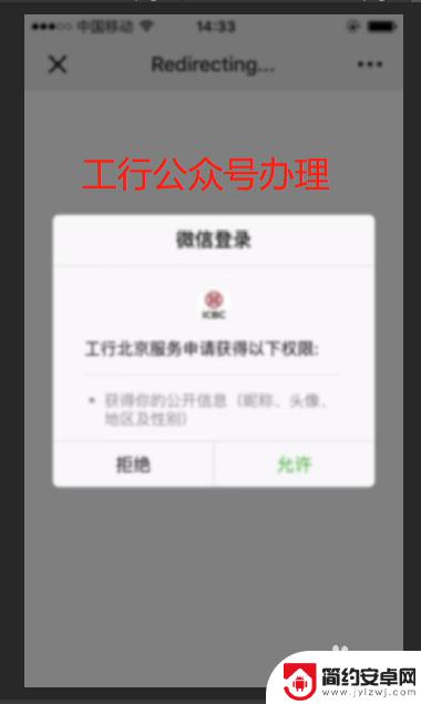 手机怎么办理牡丹卡 北京牡丹交通卡办理流程