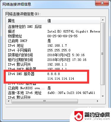 连接steam服务器出现问题 steam无法连接至服务器的解决方案