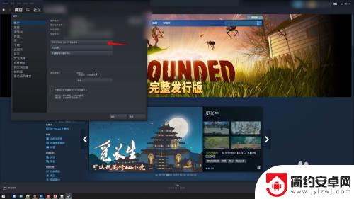 电脑steam如何打开steam令牌 steam令牌开通流程