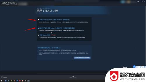 电脑steam如何打开steam令牌 steam令牌开通流程