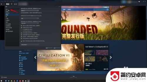 电脑steam如何打开steam令牌 steam令牌开通流程