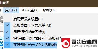 英伟达steam 英伟达NVIDIA GPU如何在Steam游戏中设置独立显卡启动