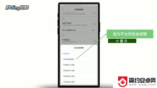 手机如何关闭后台运行视频 手机如何彻底关闭后台运行的程序