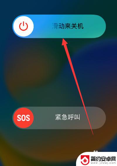 苹果手机sos退不出来 苹果手机SOS按钮退不出去屏幕无反应