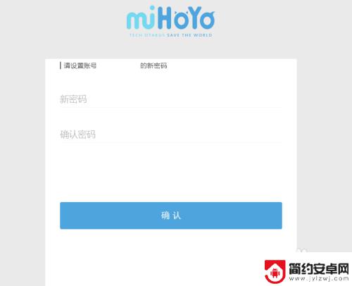 原神能取消密码吗 原神登录密码修改教程