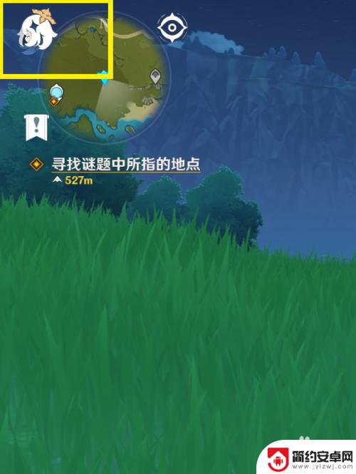 原神能取消密码吗 原神登录密码修改教程