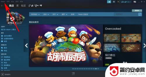 查steam价值 Steam账号价值怎么判断