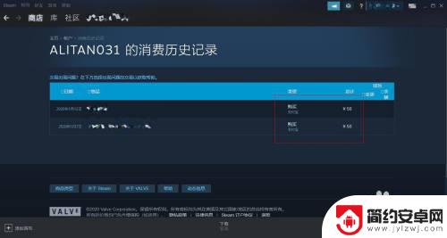 查steam价值 Steam账号价值怎么判断