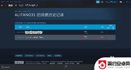 查steam价值 Steam账号价值怎么判断