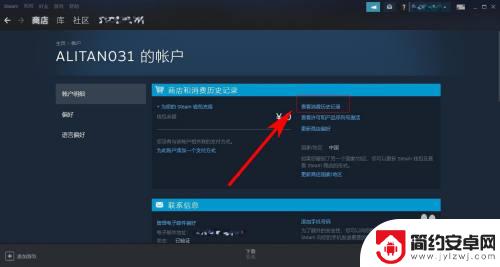 查steam价值 Steam账号价值怎么判断