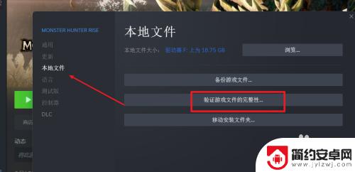 steam游戏缺少文件 解决Steam游戏文件丢失问题