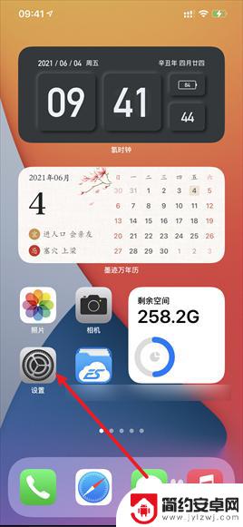 怎么打开共享苹果手机 iPhone12如何在设备之间共享