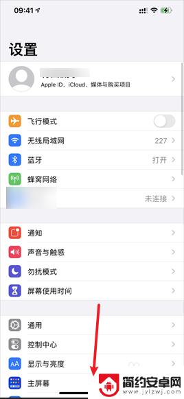 怎么打开共享苹果手机 iPhone12如何在设备之间共享