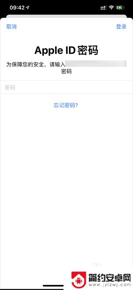 怎么打开共享苹果手机 iPhone12如何在设备之间共享