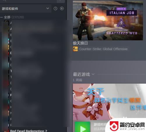 steam怎么用码领取 Steam游戏激活码使用方法