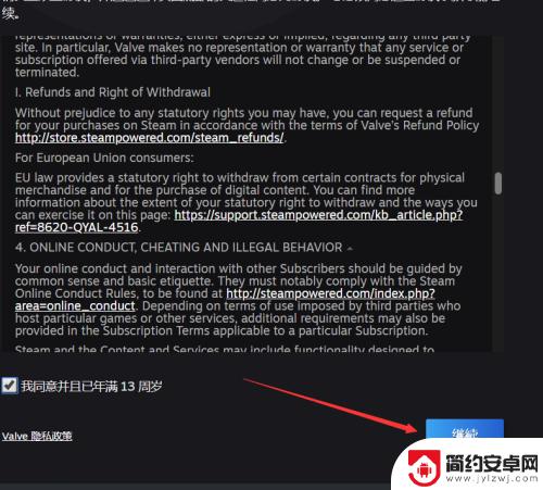 steam密码如何设置 Steam密码怎么设置强大