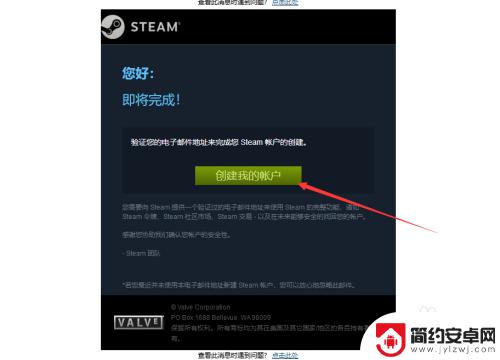 steam密码如何设置 Steam密码怎么设置强大