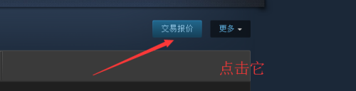 steam ual 查看自己的Steam账号URL的方法