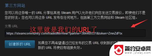 steam ual 查看自己的Steam账号URL的方法