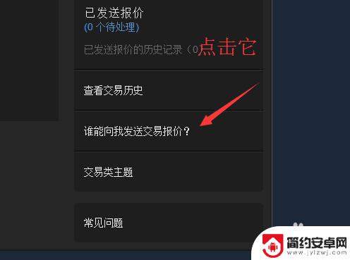 steam ual 查看自己的Steam账号URL的方法