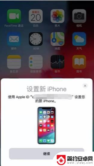 苹果手机到手机怎么操作 新旧iPhone如何实现全部数据的完整搬家