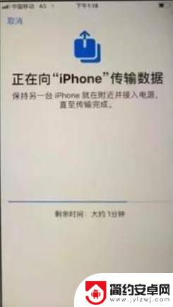 苹果手机到手机怎么操作 新旧iPhone如何实现全部数据的完整搬家