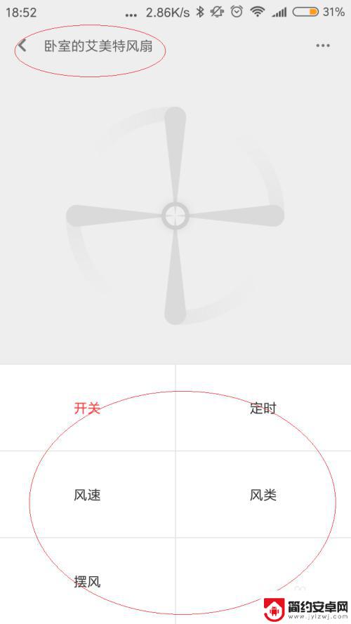 红米手机的红外线在哪 红米手机如何设置红外线功能遥控家用电器