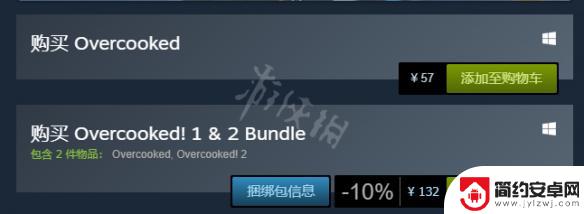 steam分手厨房2多少钱 《胡闹厨房》steam版价格多少