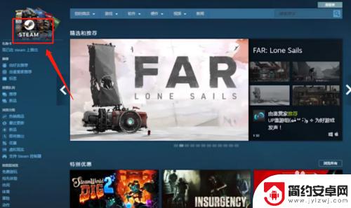 怎么查steam吃鸡封没封 怎么查看Steam吃鸡被封消息