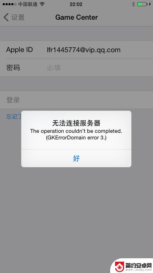 苹果手机无法与服务器 苹果手机无法连接服务器的原因分析