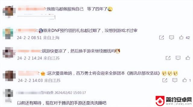 腾讯今年终于稳住了局面?放弃了6000万用户4年的暂停,DNF手游竟然意外复活了?