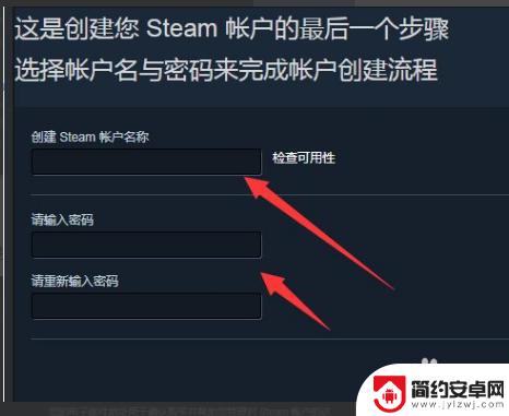 steam上面邮箱地址怎么填 Steam账号注册电子邮件地址填写格式要求