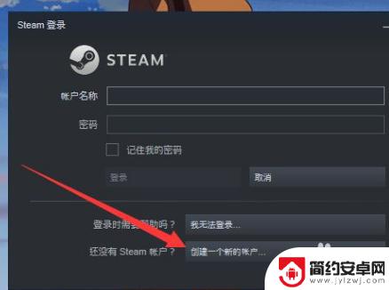 steam上面邮箱地址怎么填 Steam账号注册电子邮件地址填写格式要求