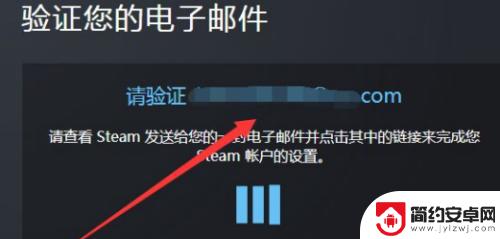 steam上面邮箱地址怎么填 Steam账号注册电子邮件地址填写格式要求