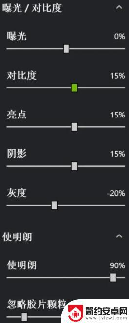 原神滤镜参数 《原神》N卡滤镜设置教程