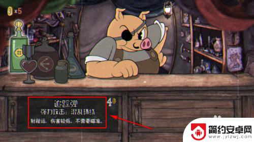 steam茶杯头怎么汉化 Steam茶杯头中文调教方法