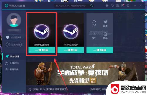 steam社区怎么进 steam社区怎么进入