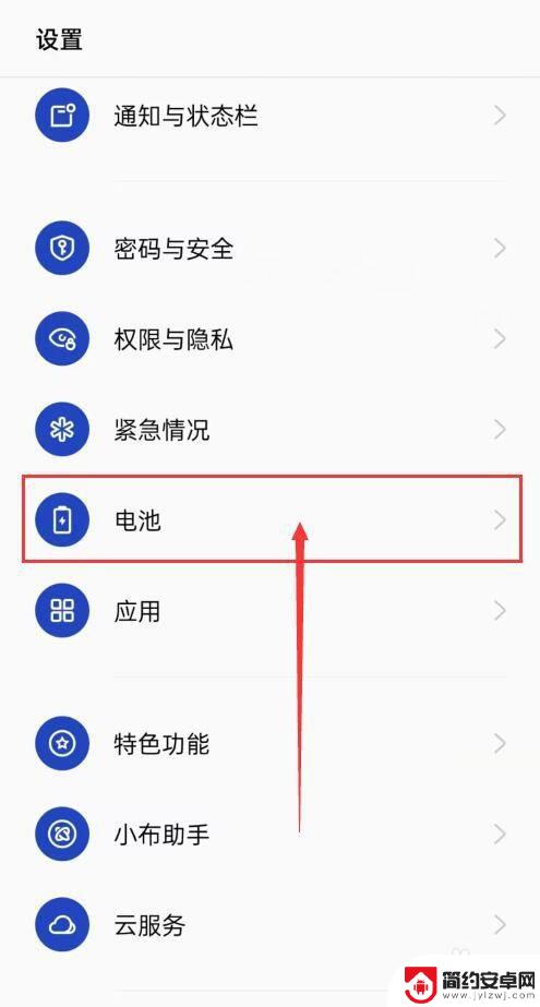 一加手机快充变成了慢充怎么解决 手机快充为什么变成慢充了