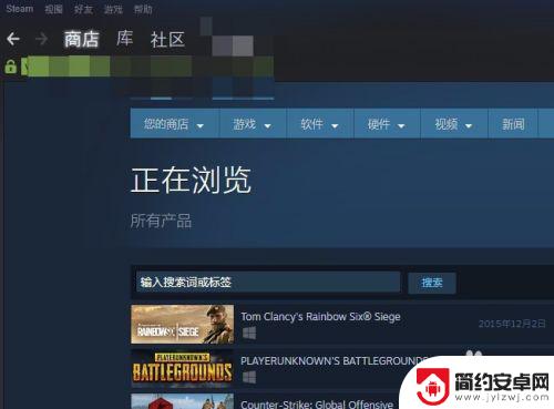 怎么查看别人steam加入日期 Steam怎么查看好友添加的日期