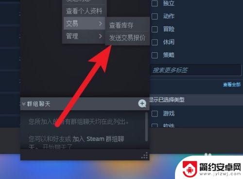 怎么查看别人steam加入日期 Steam怎么查看好友添加的日期