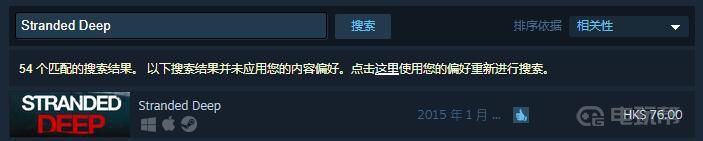 steam的荒岛求生叫什么 荒岛求生游戏