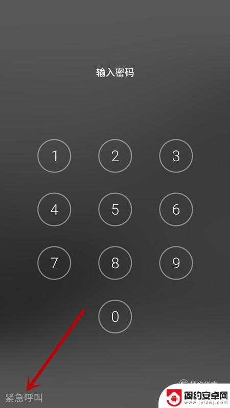 金立手机忘记密码怎么解锁最简单方法 金立手机忘记密码如何找回