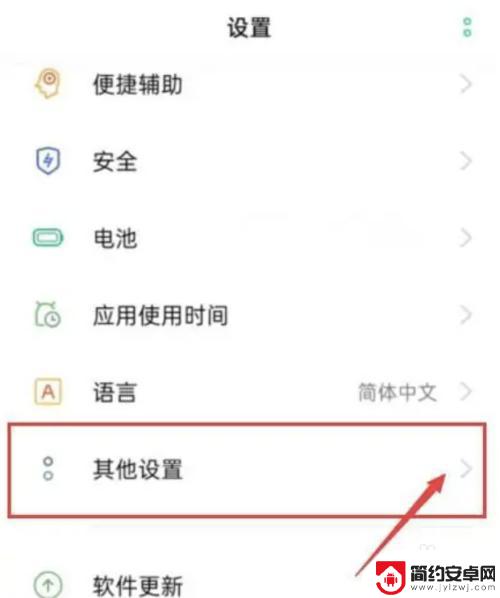 oppo拒绝接入怎么解开 oppo手机被拒绝连接网络怎么处理