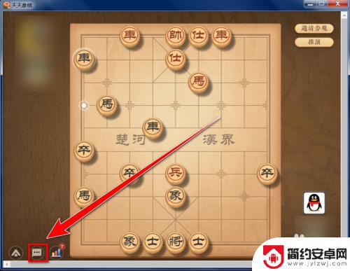 天天象棋如何发言 天天象棋怎么在对弈中聊天