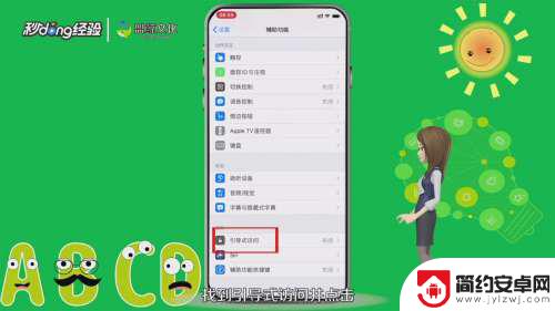 如何取消苹果手机下拉视频 iPhone怎么隐藏下拉通知栏