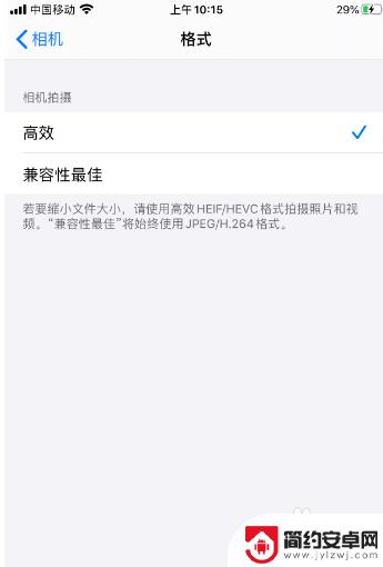 苹果手机选择视频格式 苹果手机拍视频的最佳格式