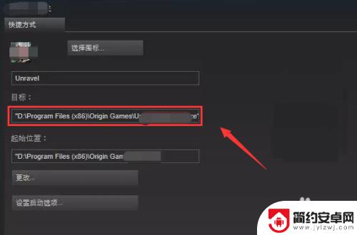 steam游戏点开橘子 steam如何识别并启动origin游戏