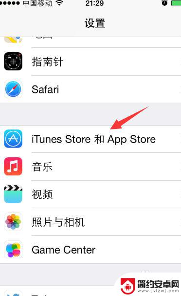 苹果手机apple id是哪个 如何在iPhone上查看自己的Apple ID