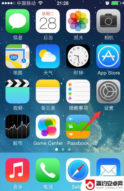 苹果手机apple id是哪个 如何在iPhone上查看自己的Apple ID